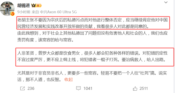 金牛股 宗庆后澳洲旅游照曝光，一家点4个菜，儿子宗继盛三级运动员水平