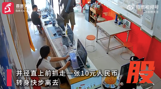 男子乞讨被拒拽走店内金蟾下现金 店员苦笑：钱不多没报警！